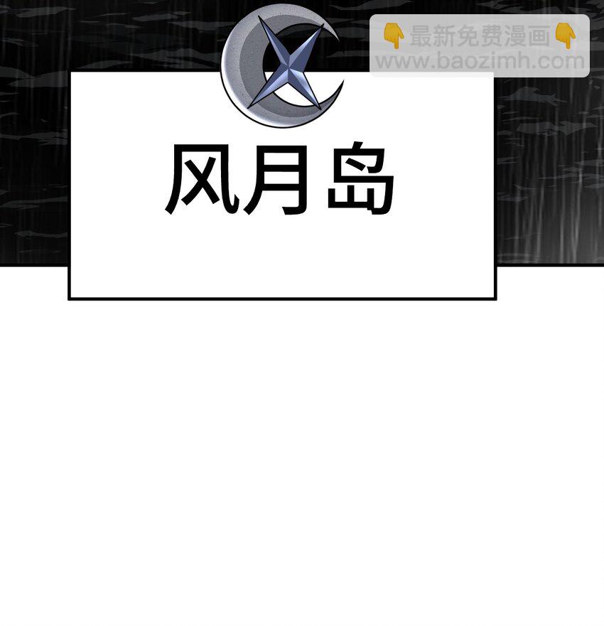 第292话 大闯风月楼33