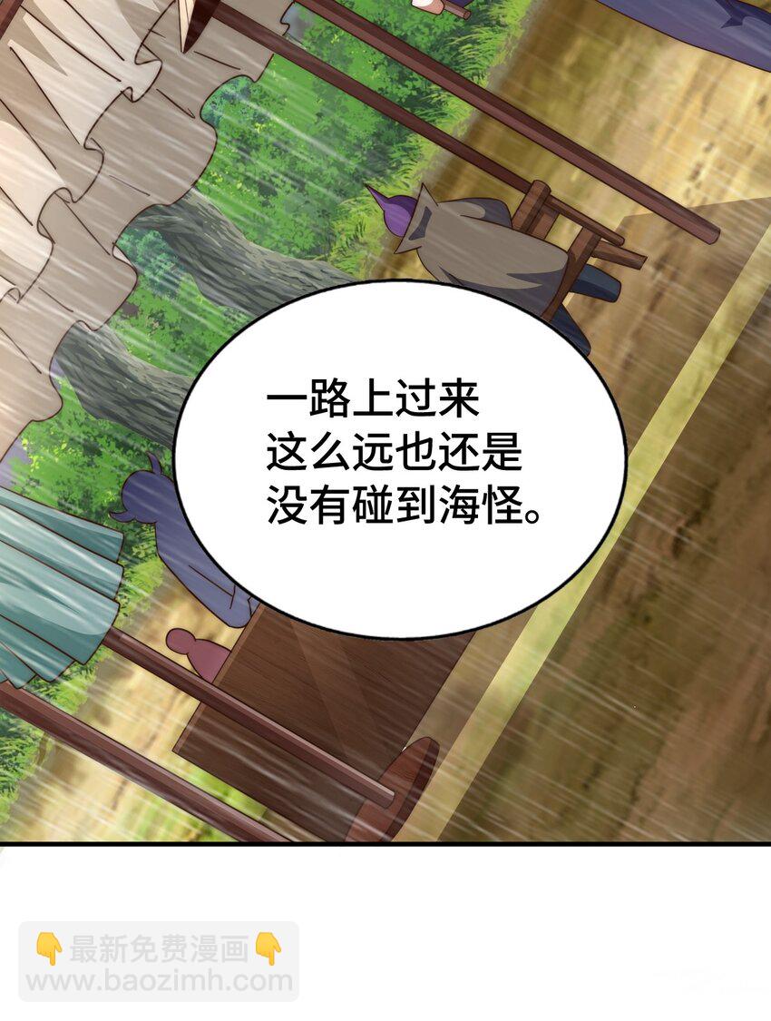 第292话 大闯风月楼36