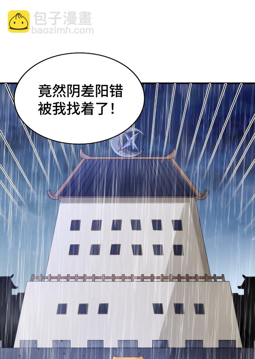 第292话 大闯风月楼38
