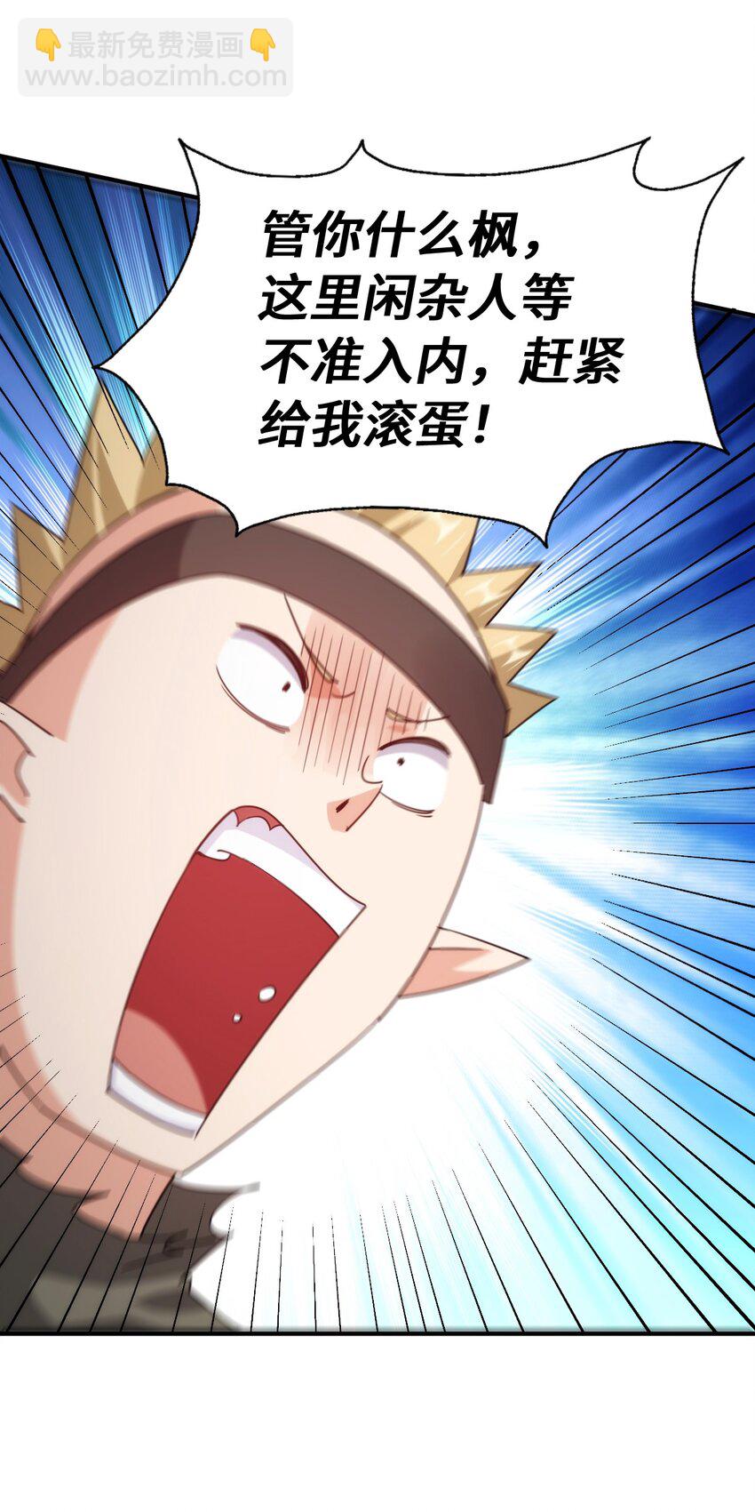 第292话 大闯风月楼41