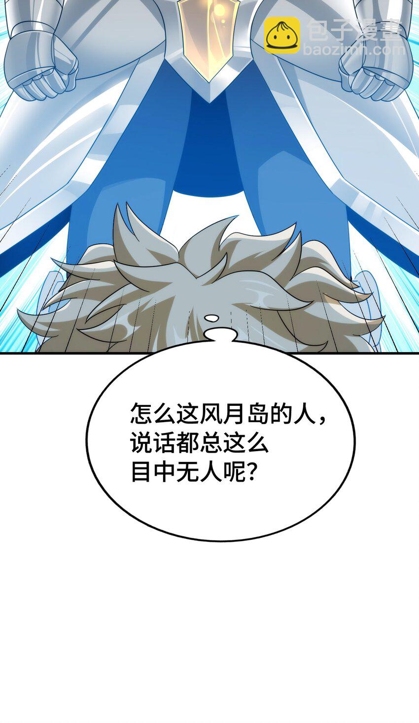 第292话 大闯风月楼48