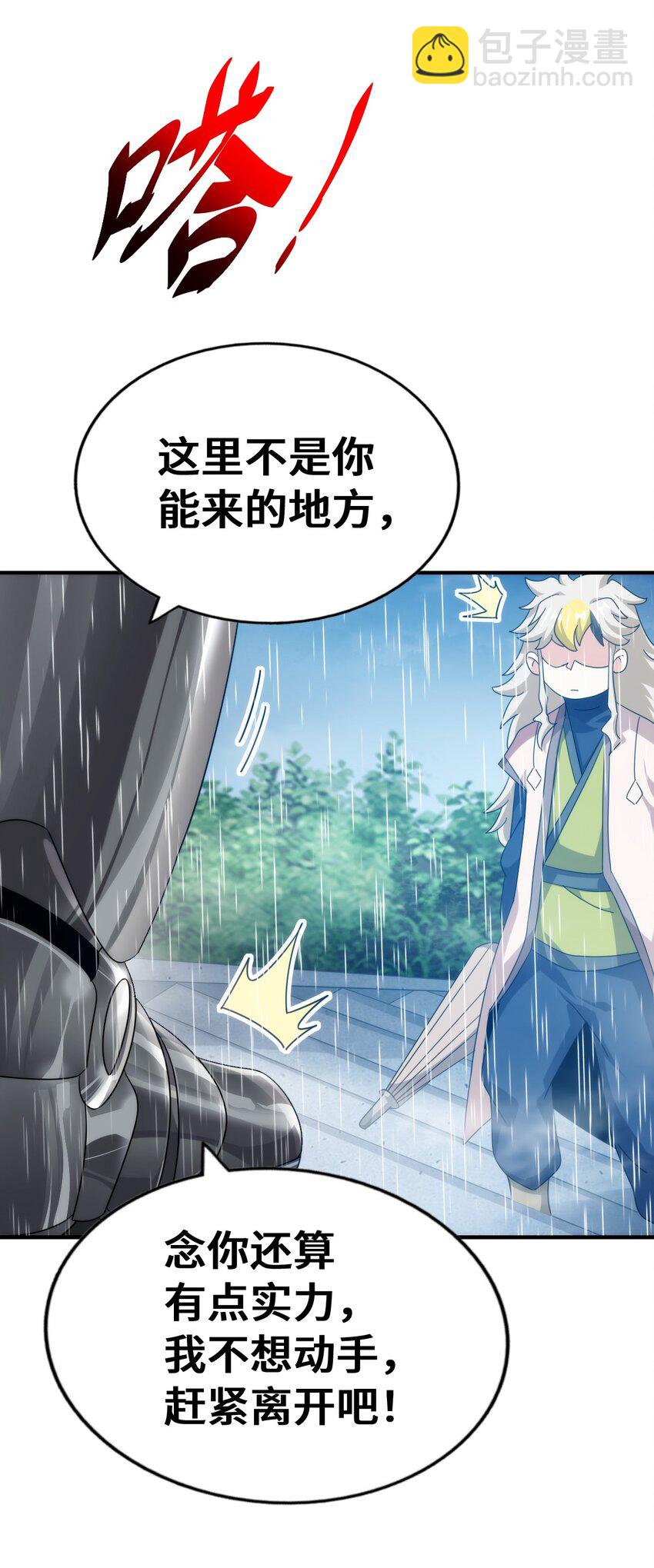 第292话 大闯风月楼50
