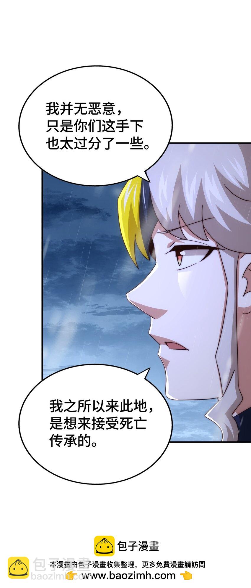 第292话 大闯风月楼53