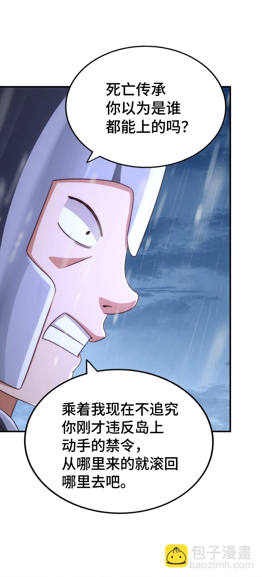第292话 大闯风月楼54