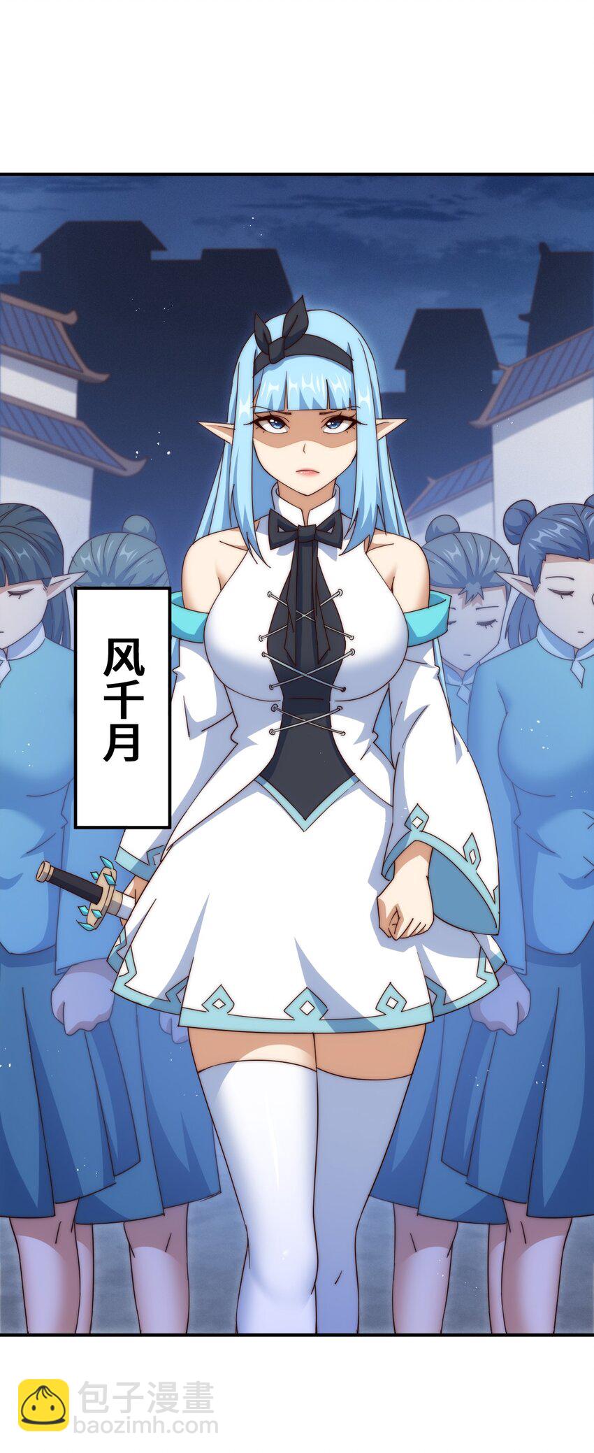 第292话 大闯风月楼65