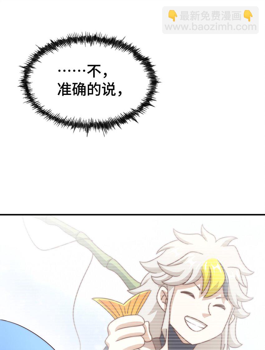 第292话 大闯风月楼67