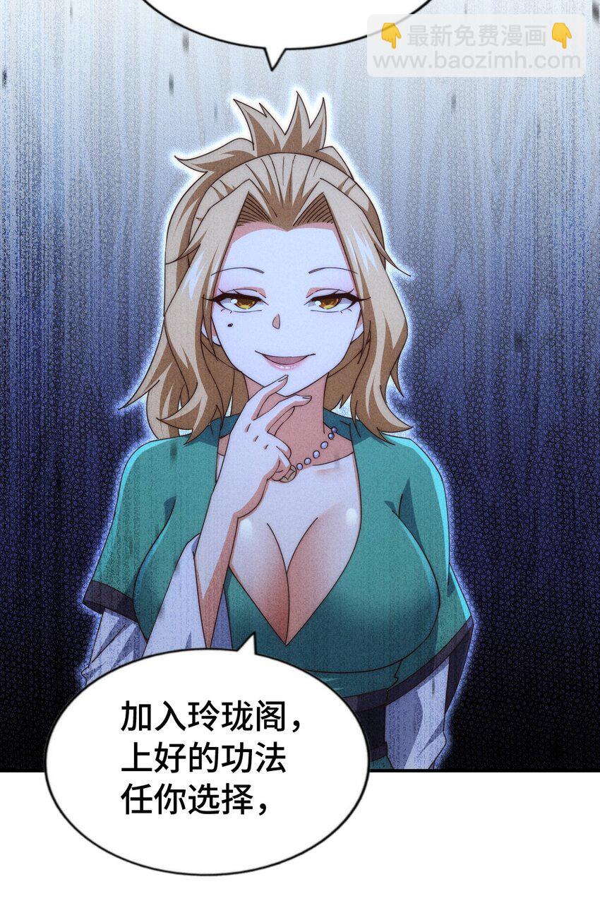 第292话 大闯风月楼9