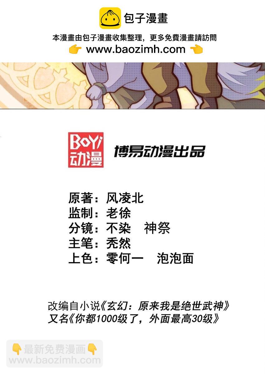 第305话 制毒成功1