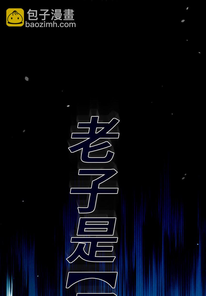 第305话 制毒成功20