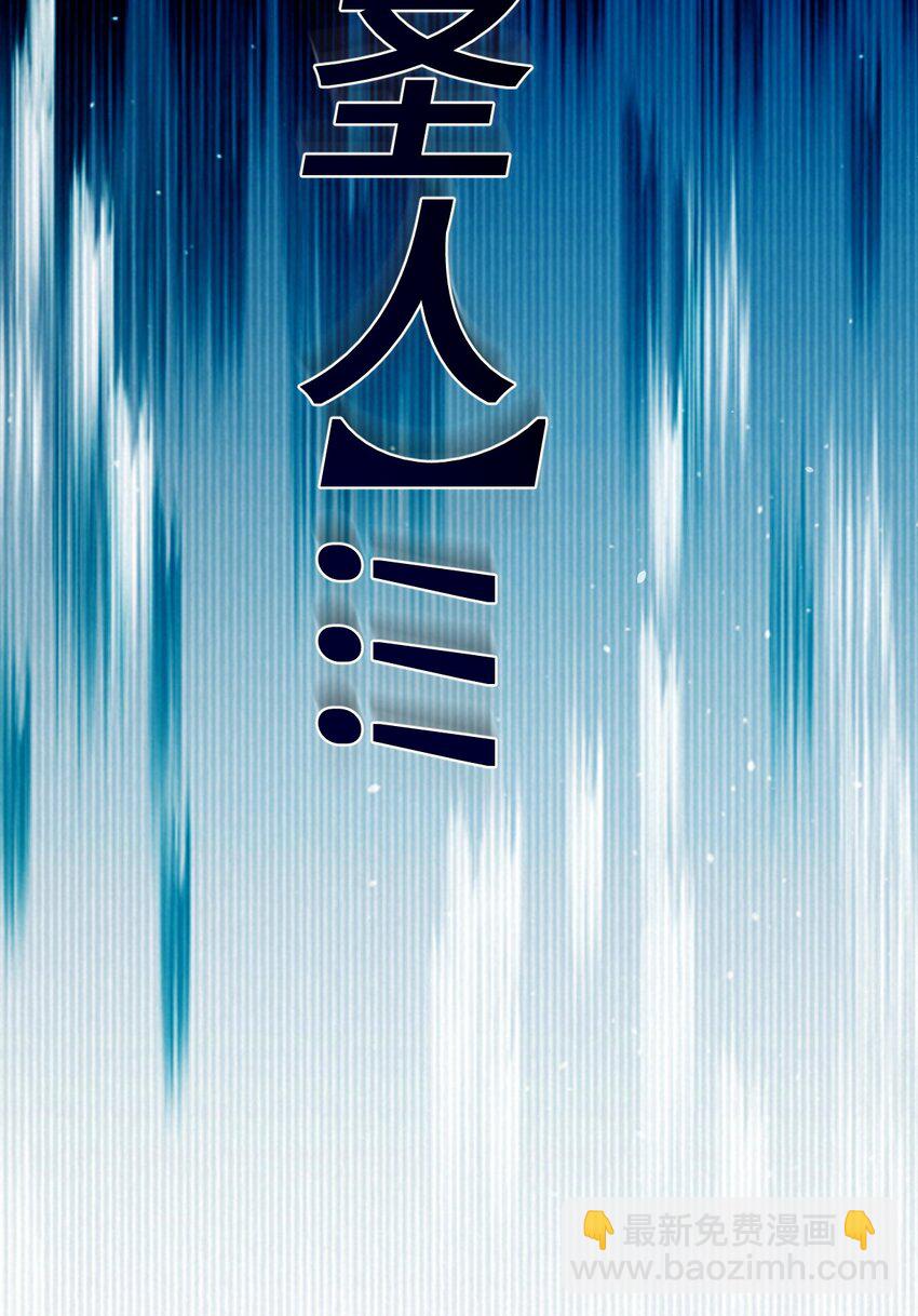 第305话 制毒成功21