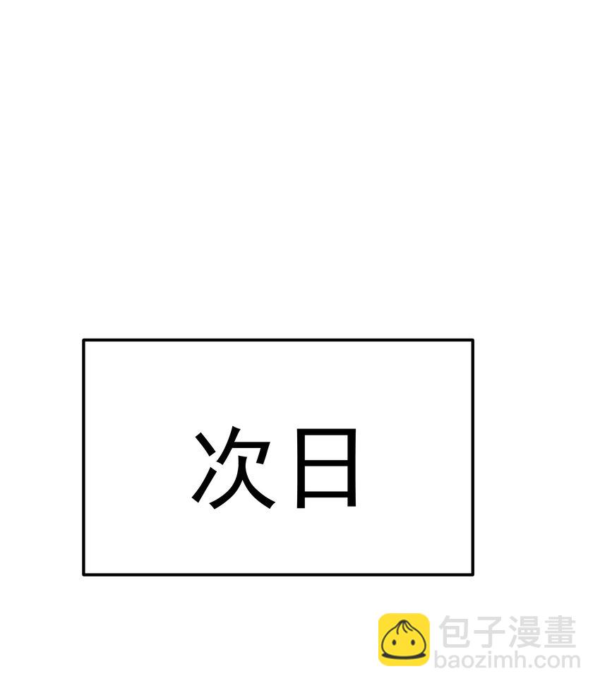 第305话 制毒成功30