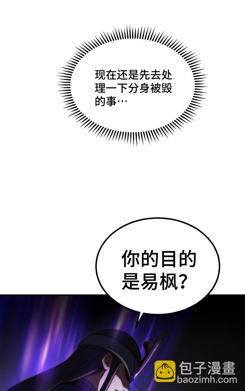 第305话 制毒成功46
