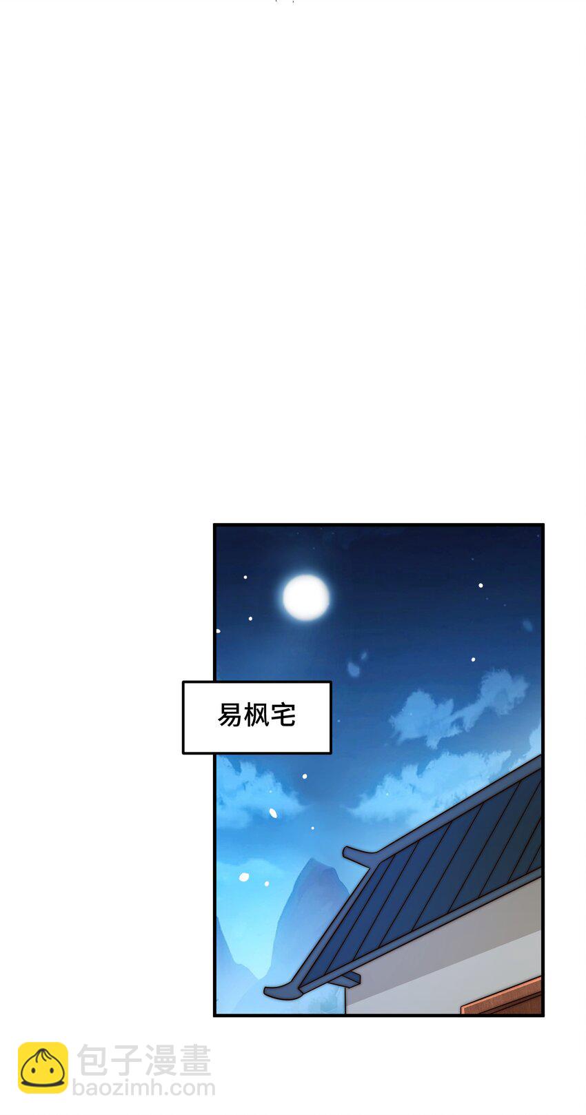第305话 制毒成功70
