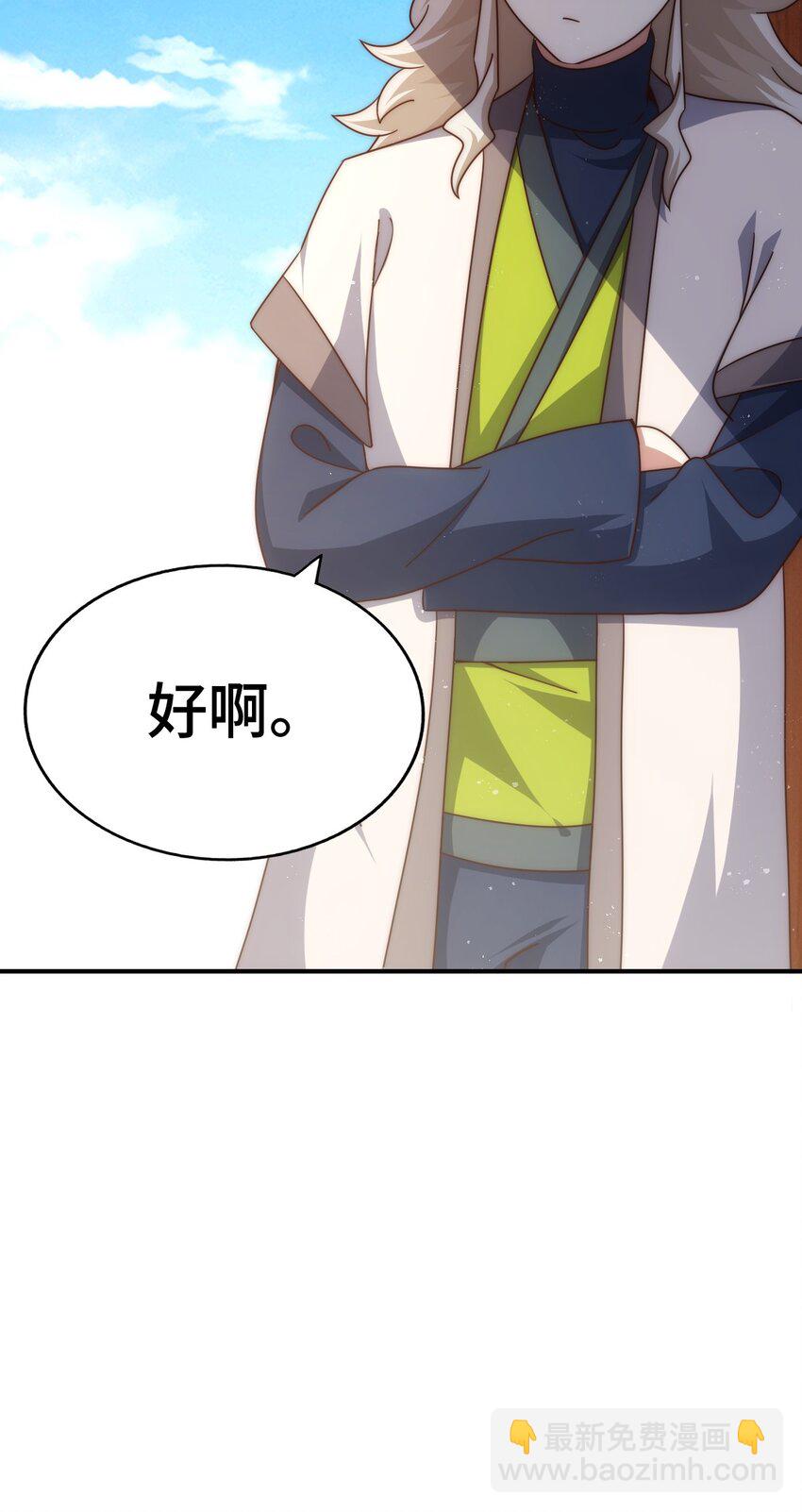 第308话 死亡不代表结束12