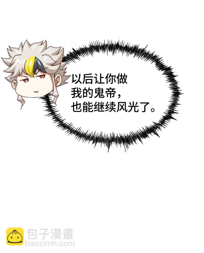第308话 死亡不代表结束18