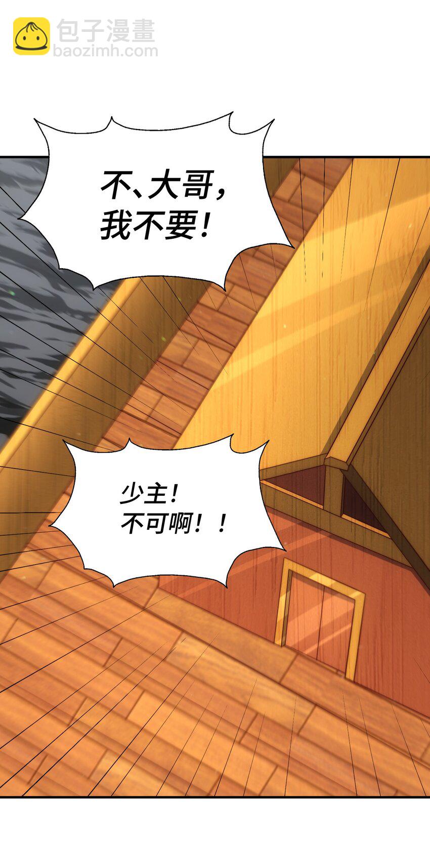 第308话 死亡不代表结束2
