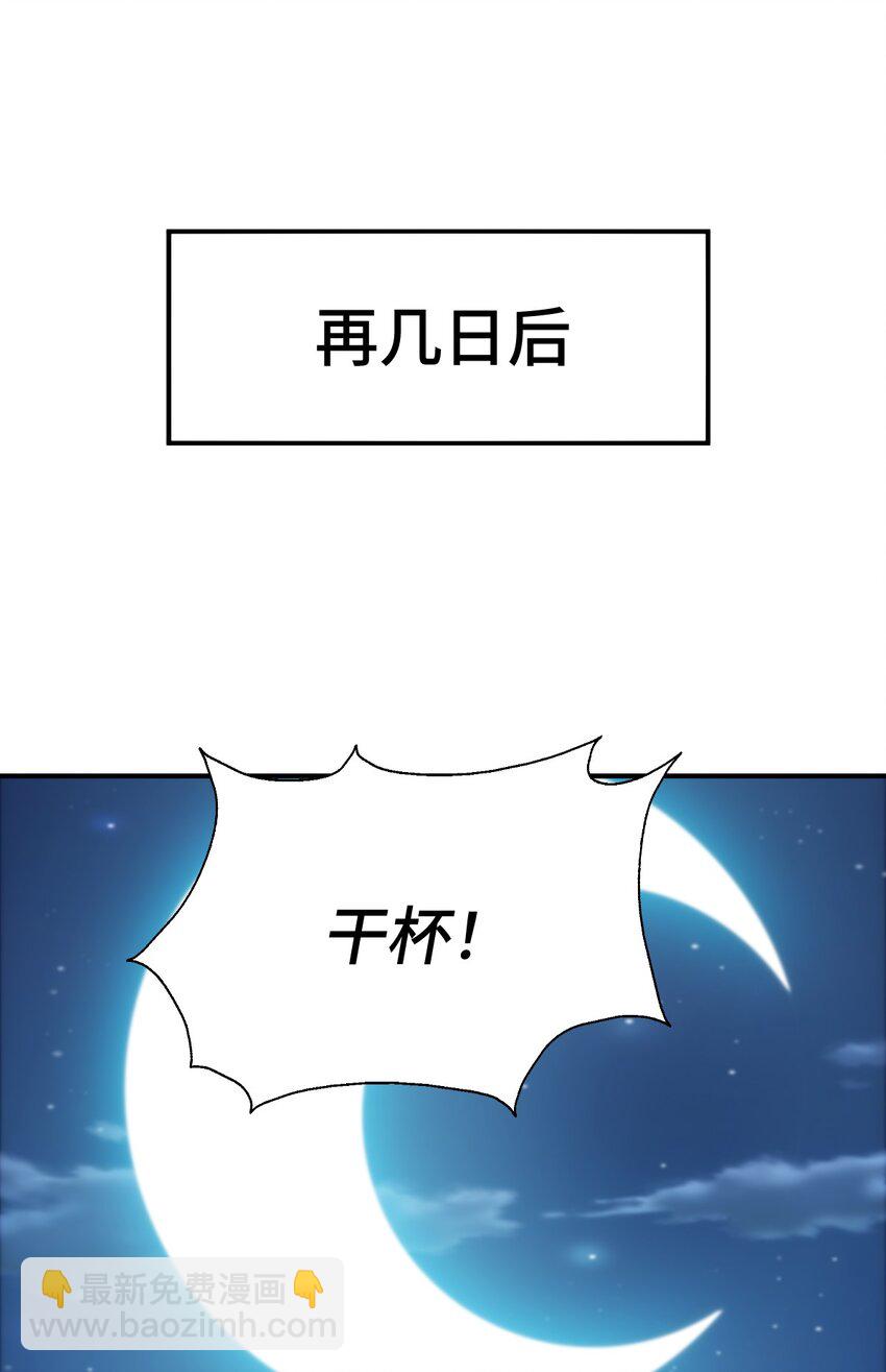 第308话 死亡不代表结束22
