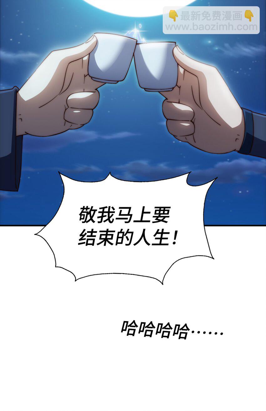 第308话 死亡不代表结束23