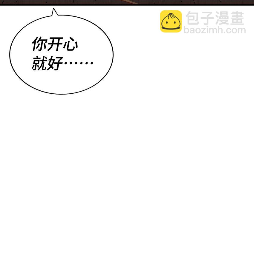 第308话 死亡不代表结束33