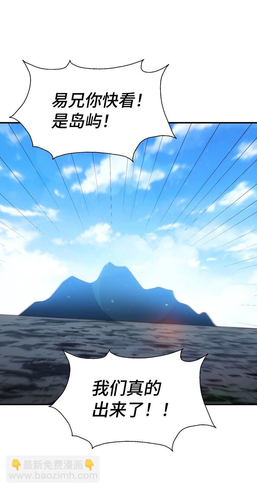 第308话 死亡不代表结束35
