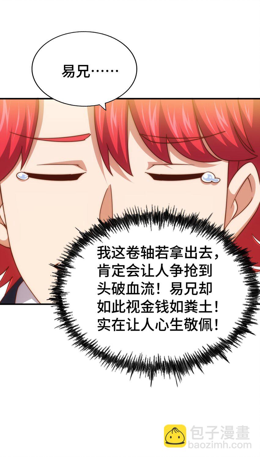 第308话 死亡不代表结束42