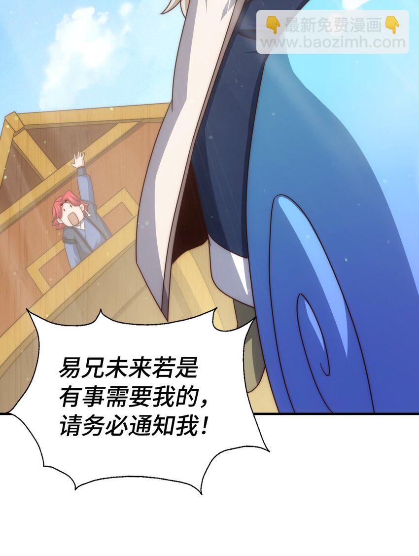 第308话 死亡不代表结束45