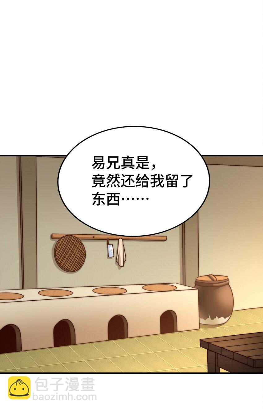 第308话 死亡不代表结束52
