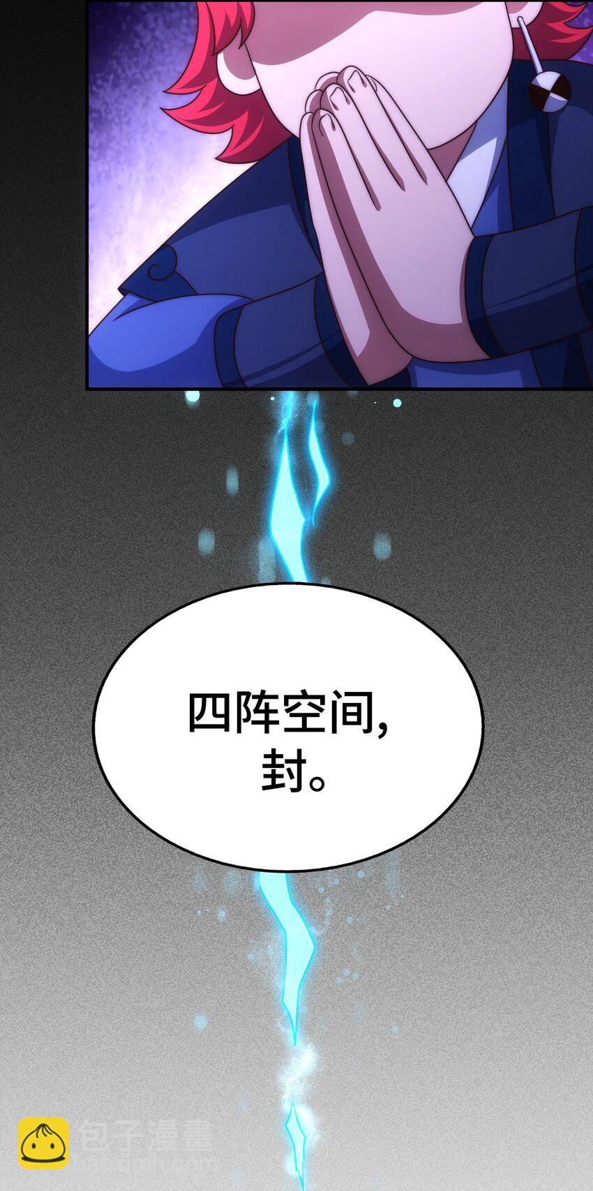 第308话 死亡不代表结束7