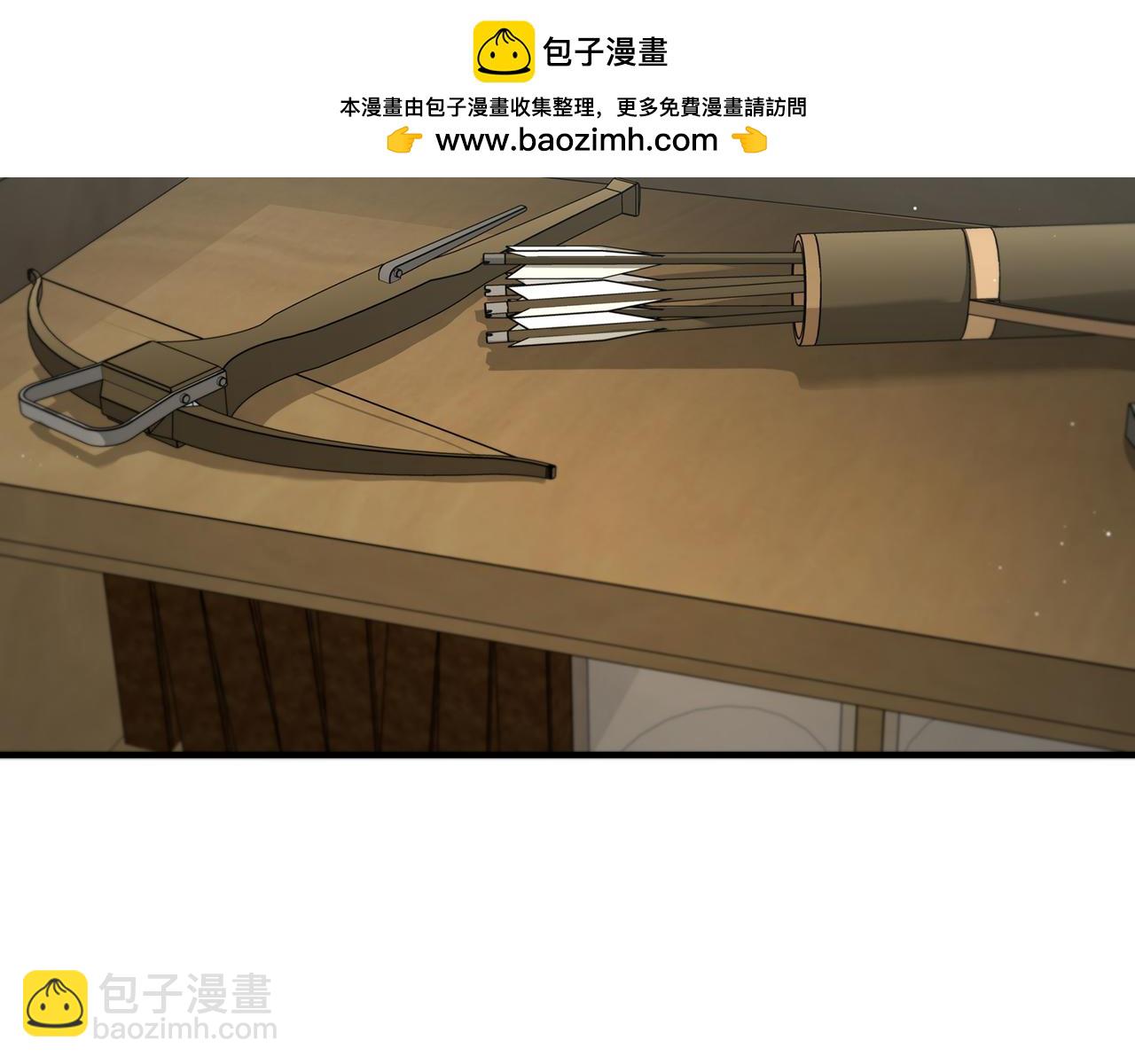 第1话 天大的喜事1