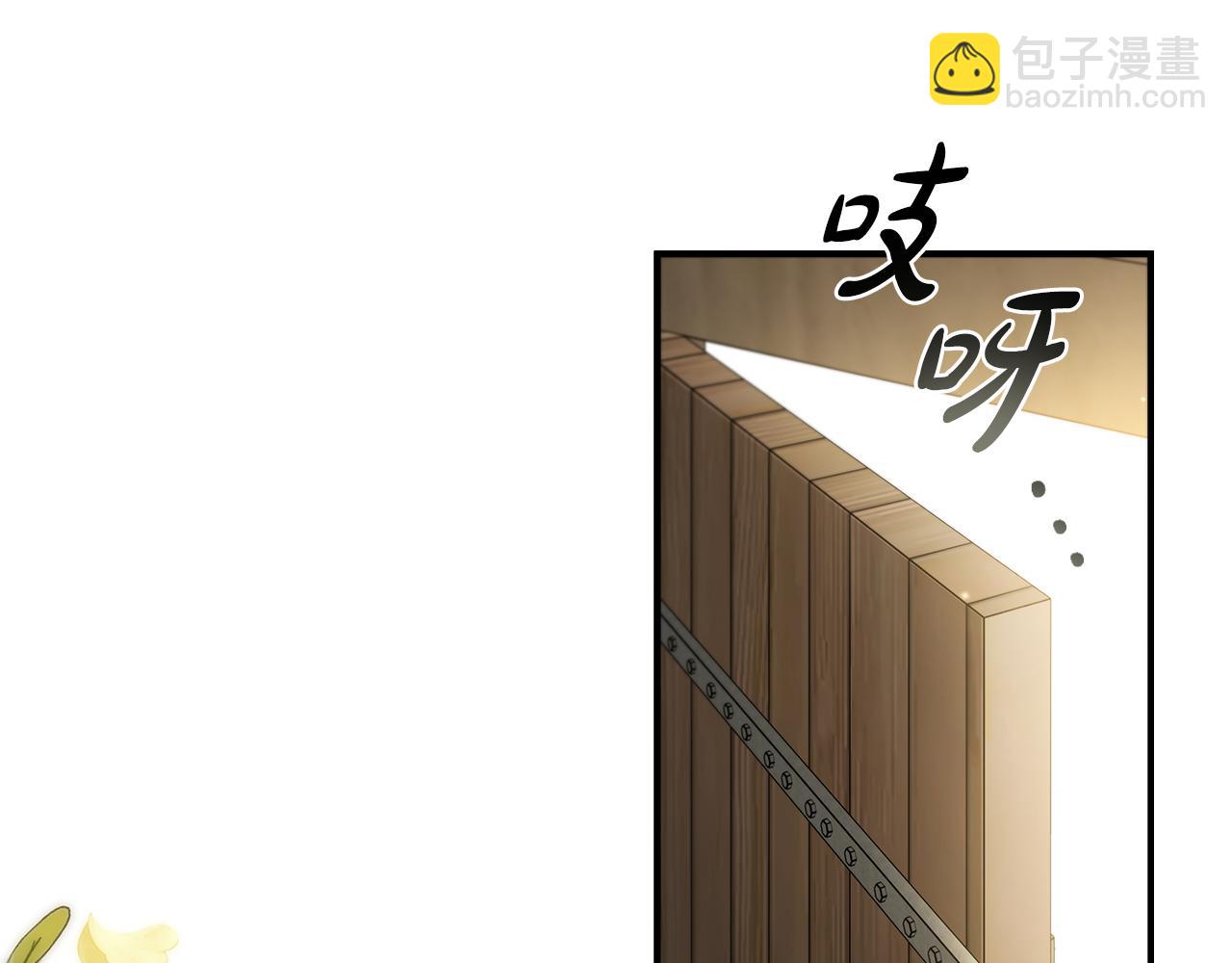 第1话 天大的喜事10