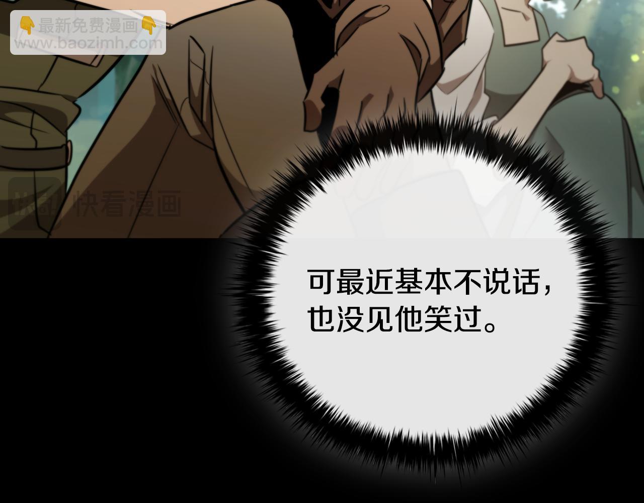 第1话 天大的喜事100