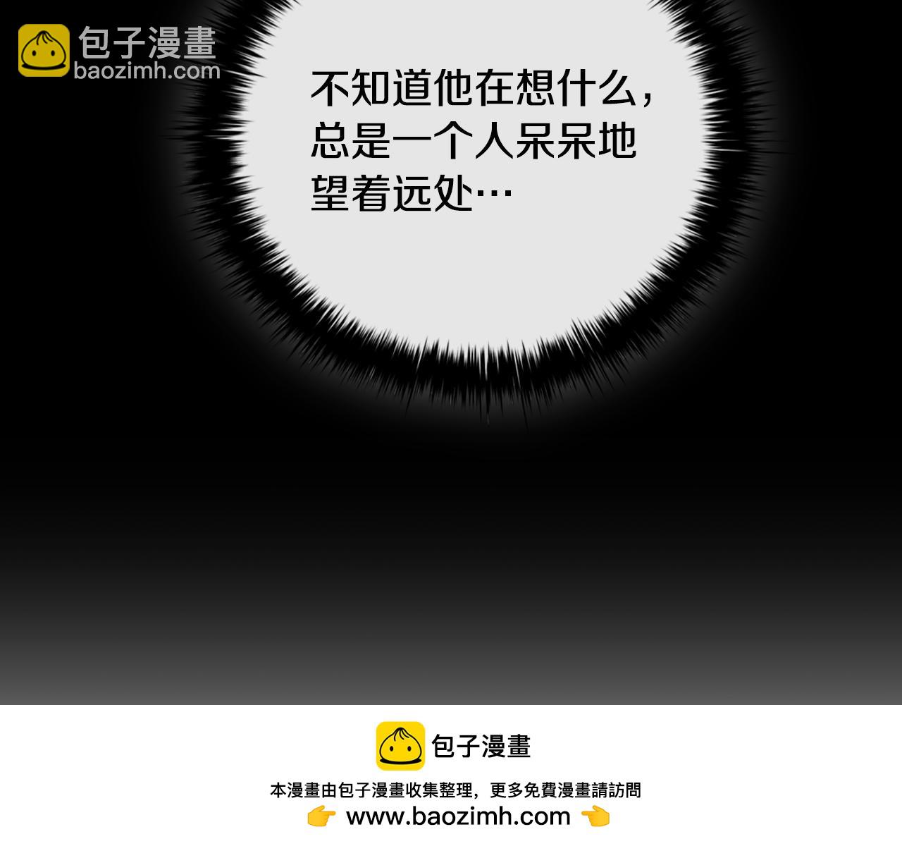 第1话 天大的喜事107