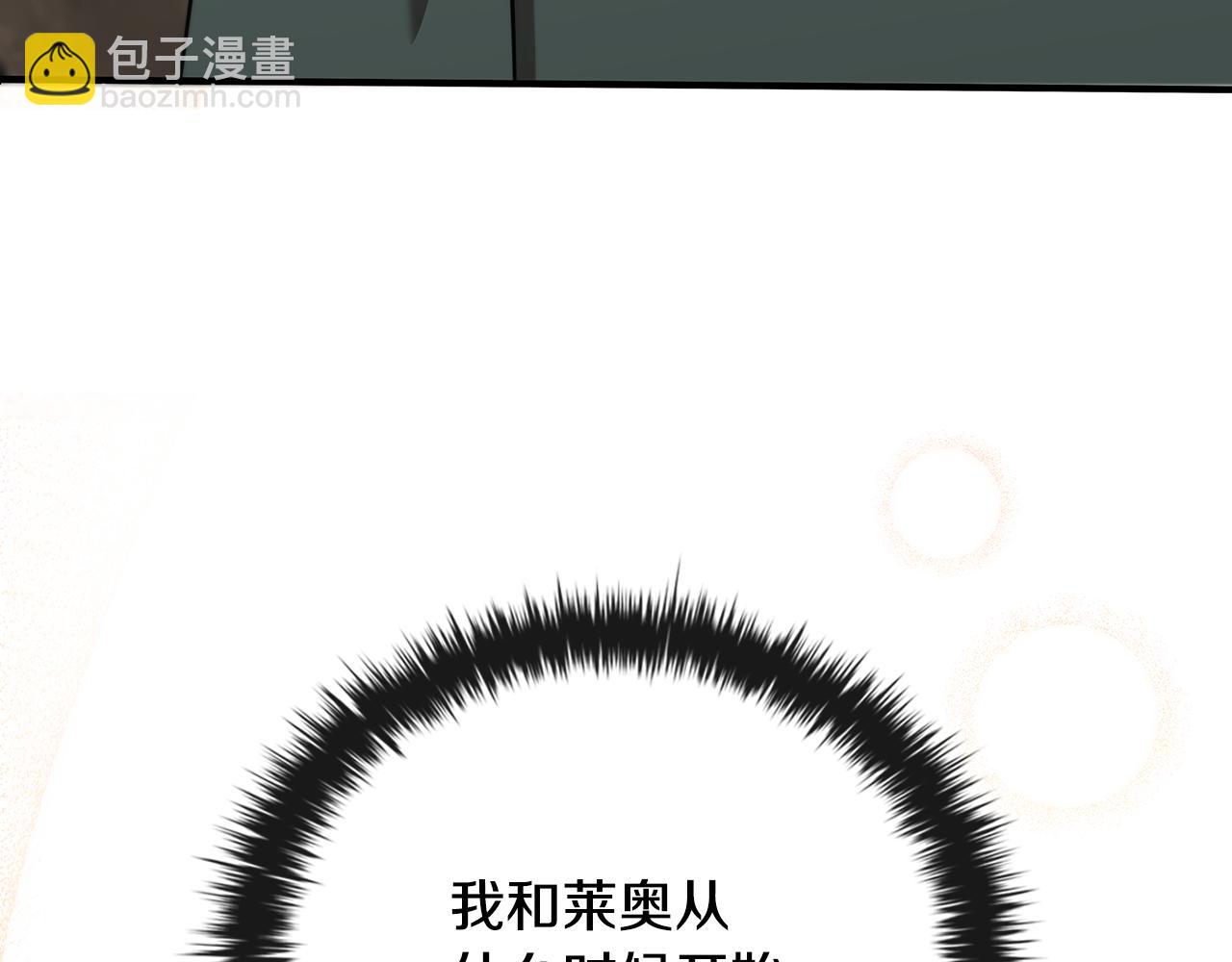 第1话 天大的喜事114