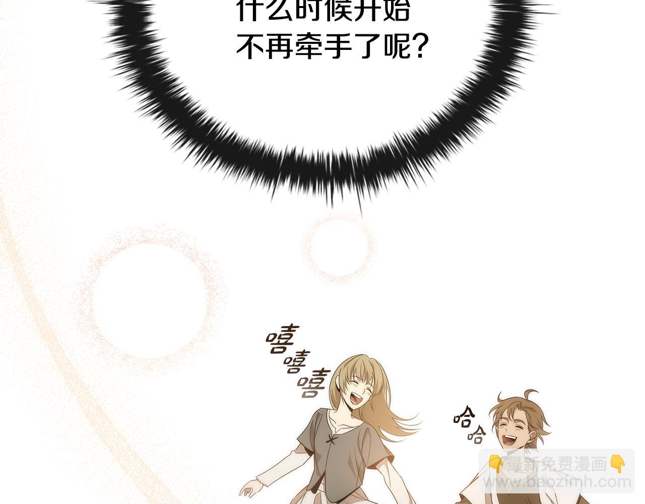 第1话 天大的喜事115