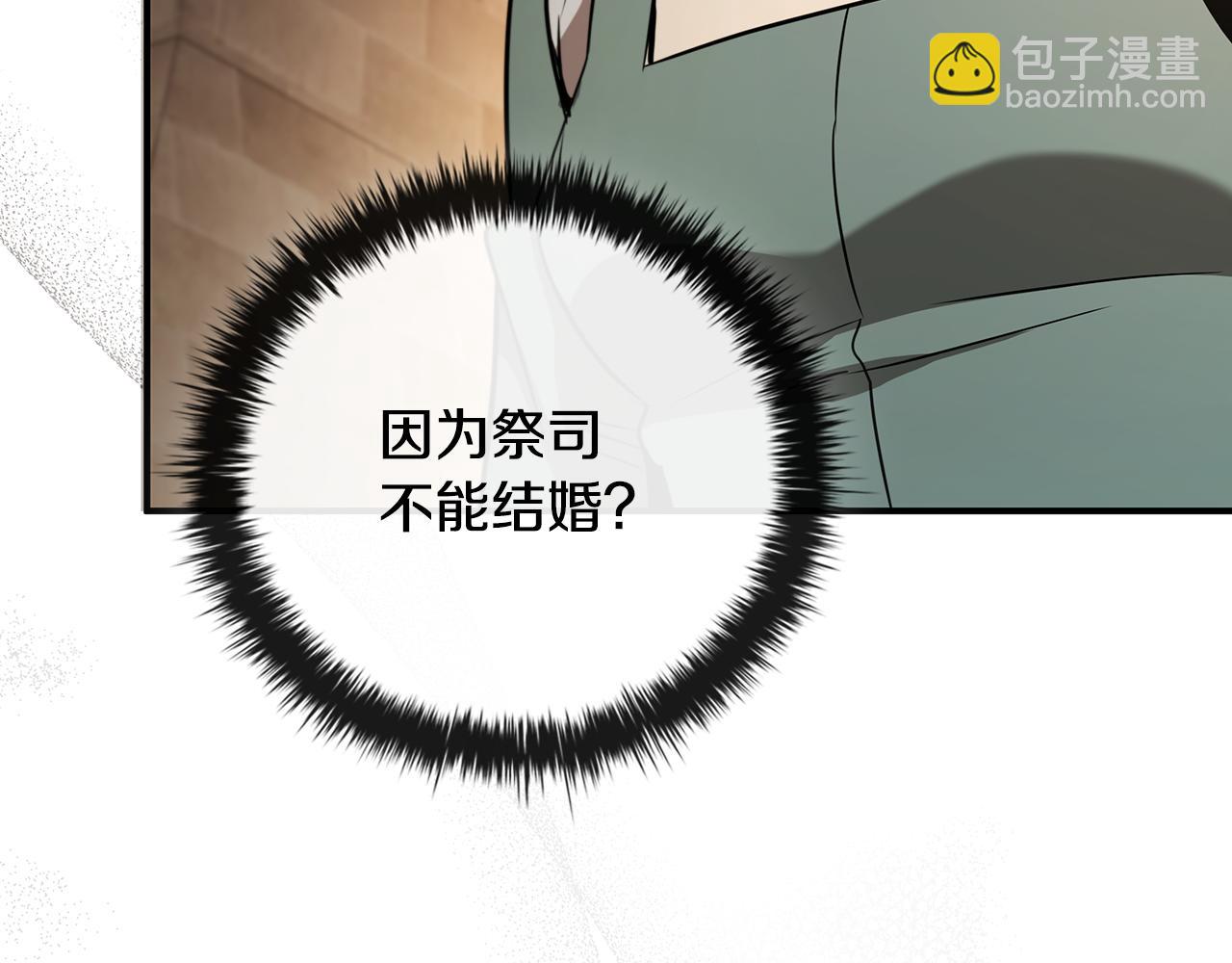 第1话 天大的喜事121
