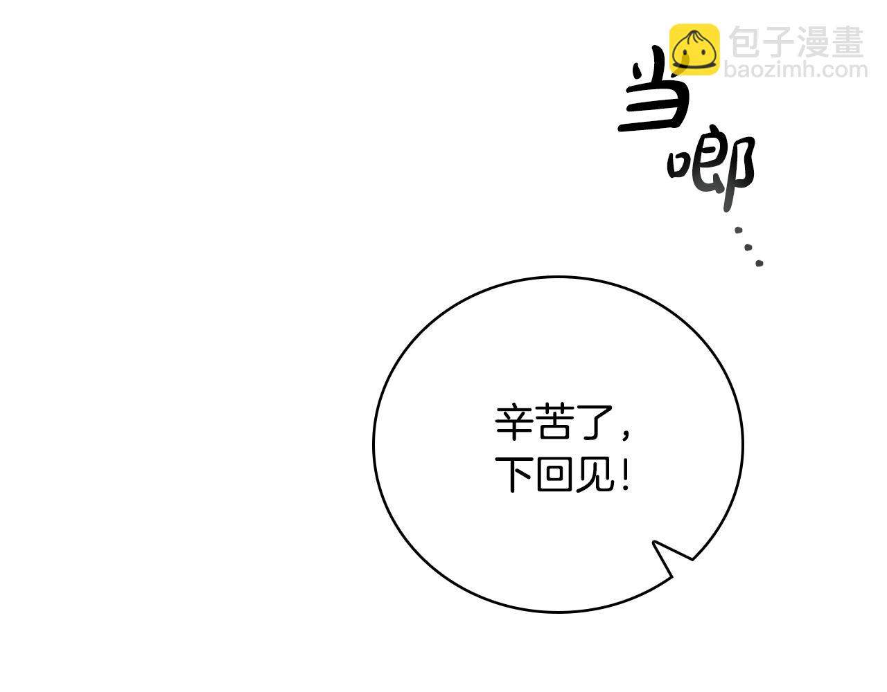 第1话 天大的喜事127