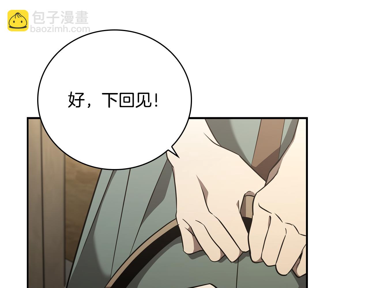 第1话 天大的喜事128