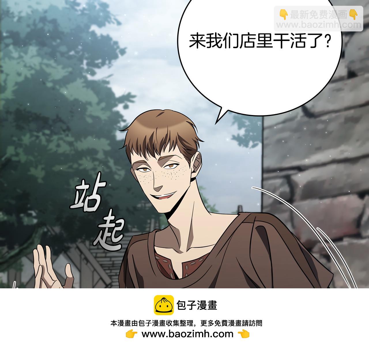 第1话 天大的喜事132