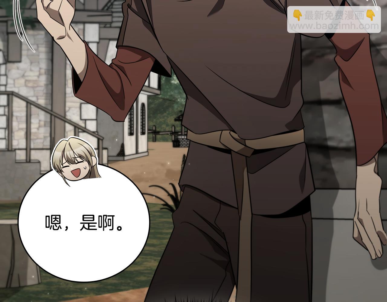 第1话 天大的喜事133