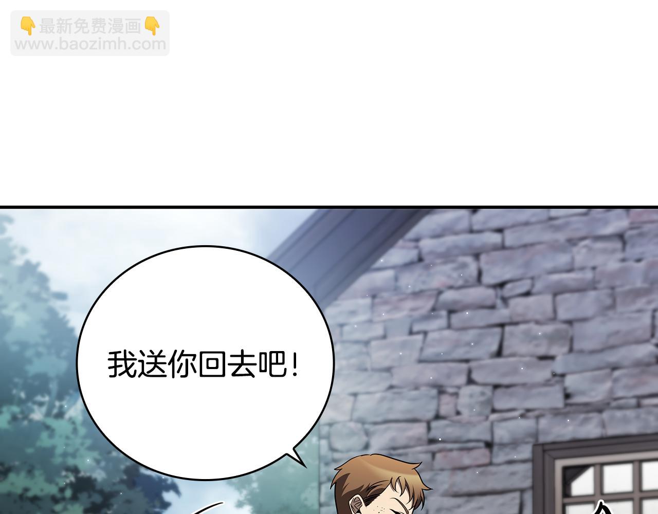 第1话 天大的喜事135