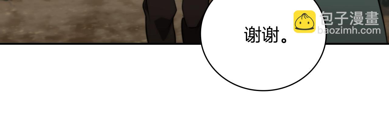 第1话 天大的喜事137