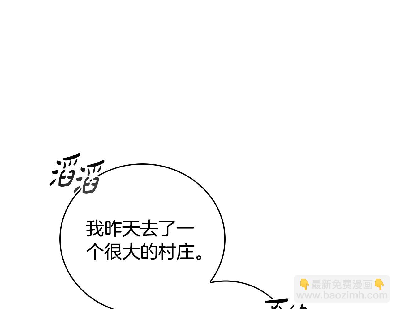 第1话 天大的喜事138
