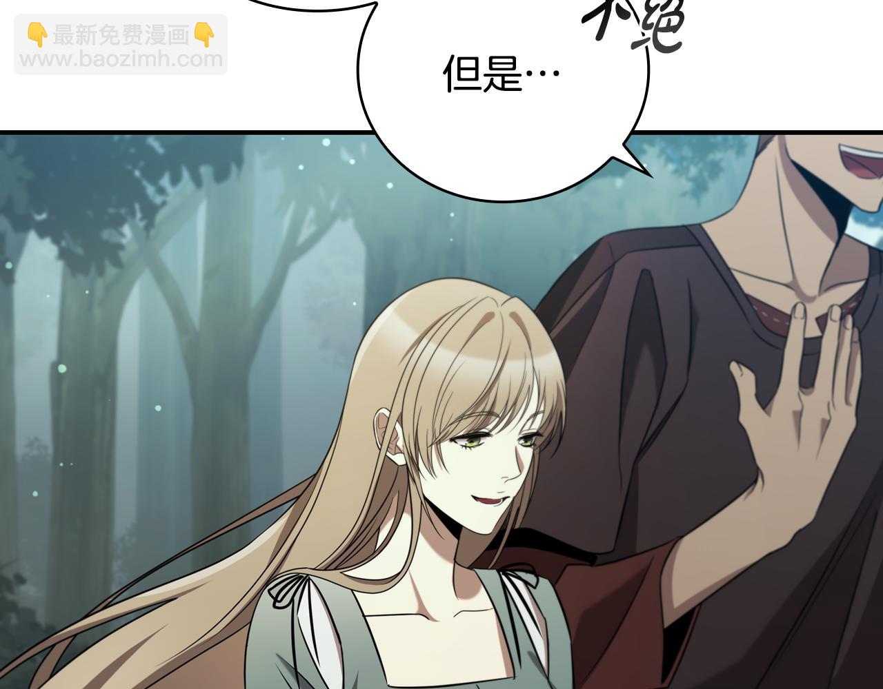 第1话 天大的喜事139