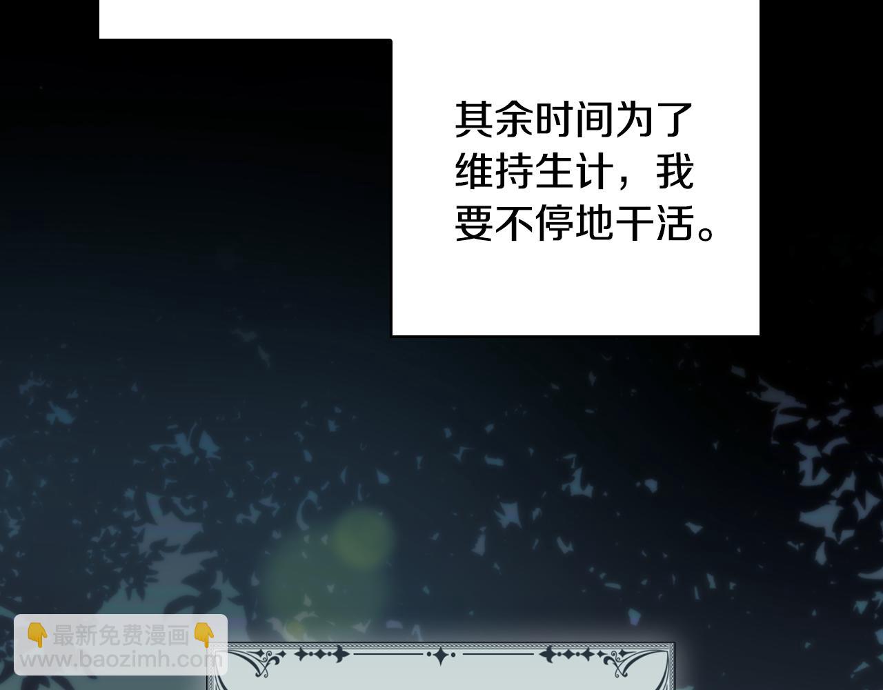 第1话 天大的喜事141
