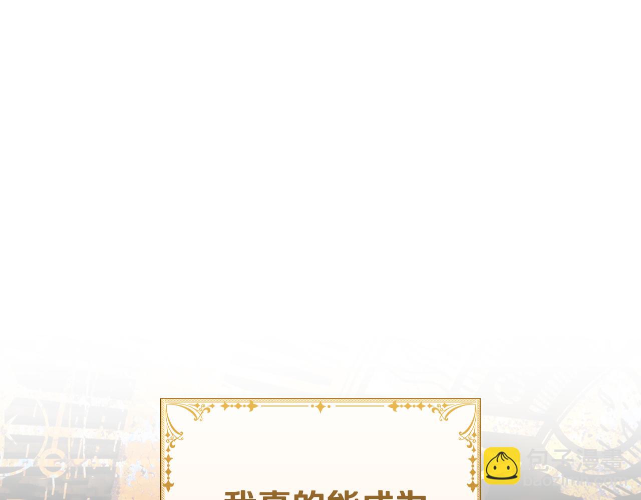 第1话 天大的喜事144