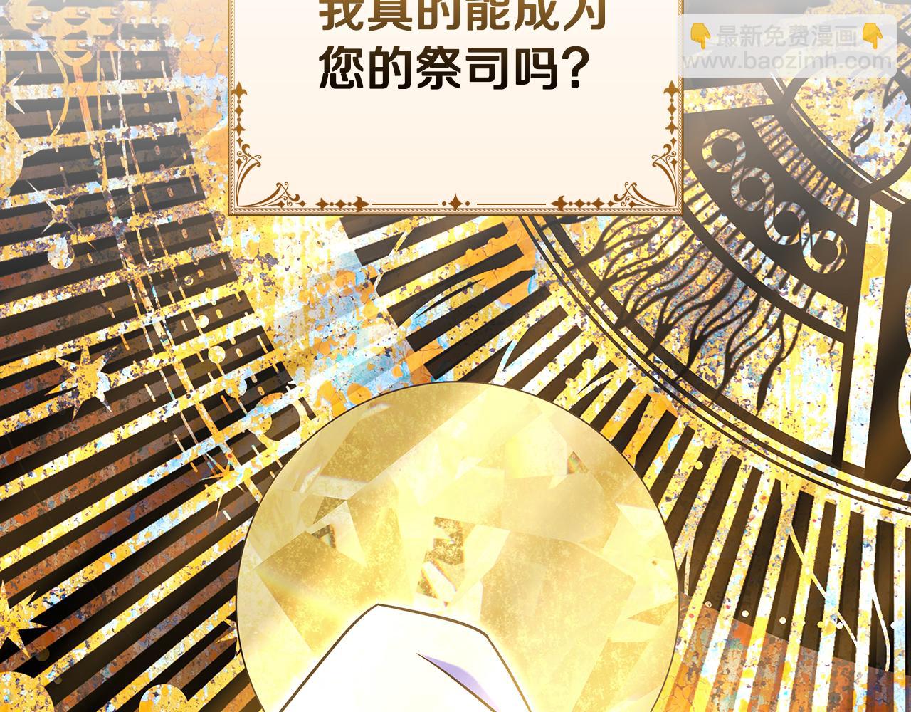 第1话 天大的喜事145