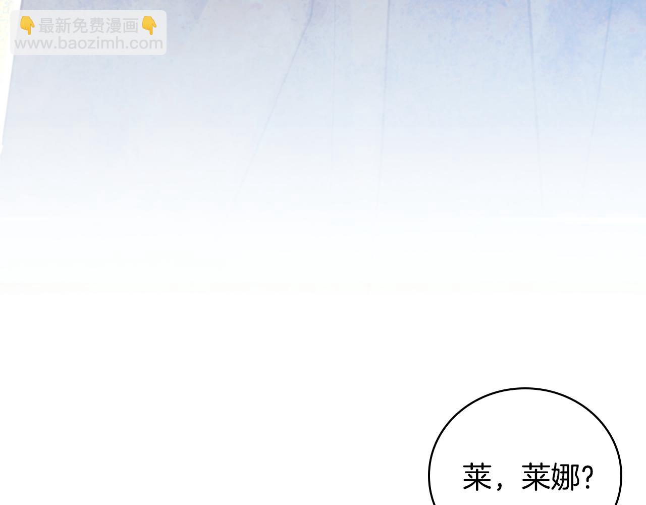 第1话 天大的喜事149