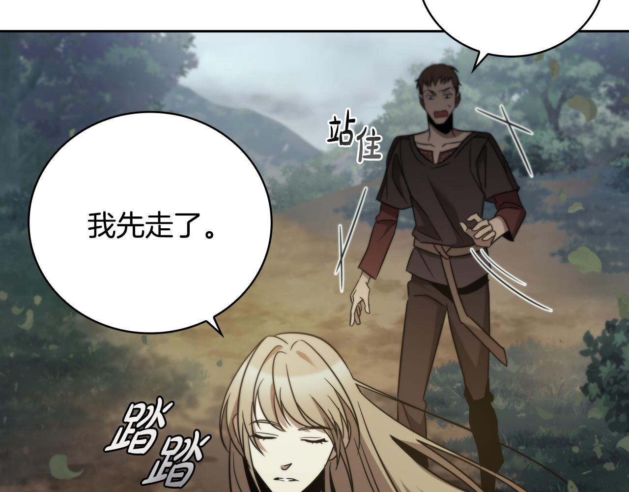 第1话 天大的喜事150