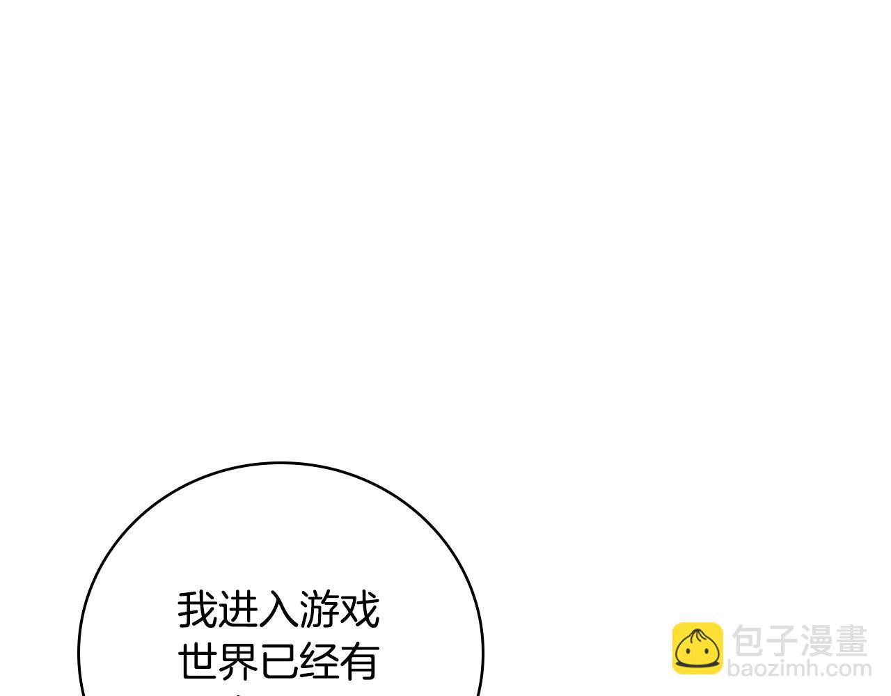 第1话 天大的喜事166