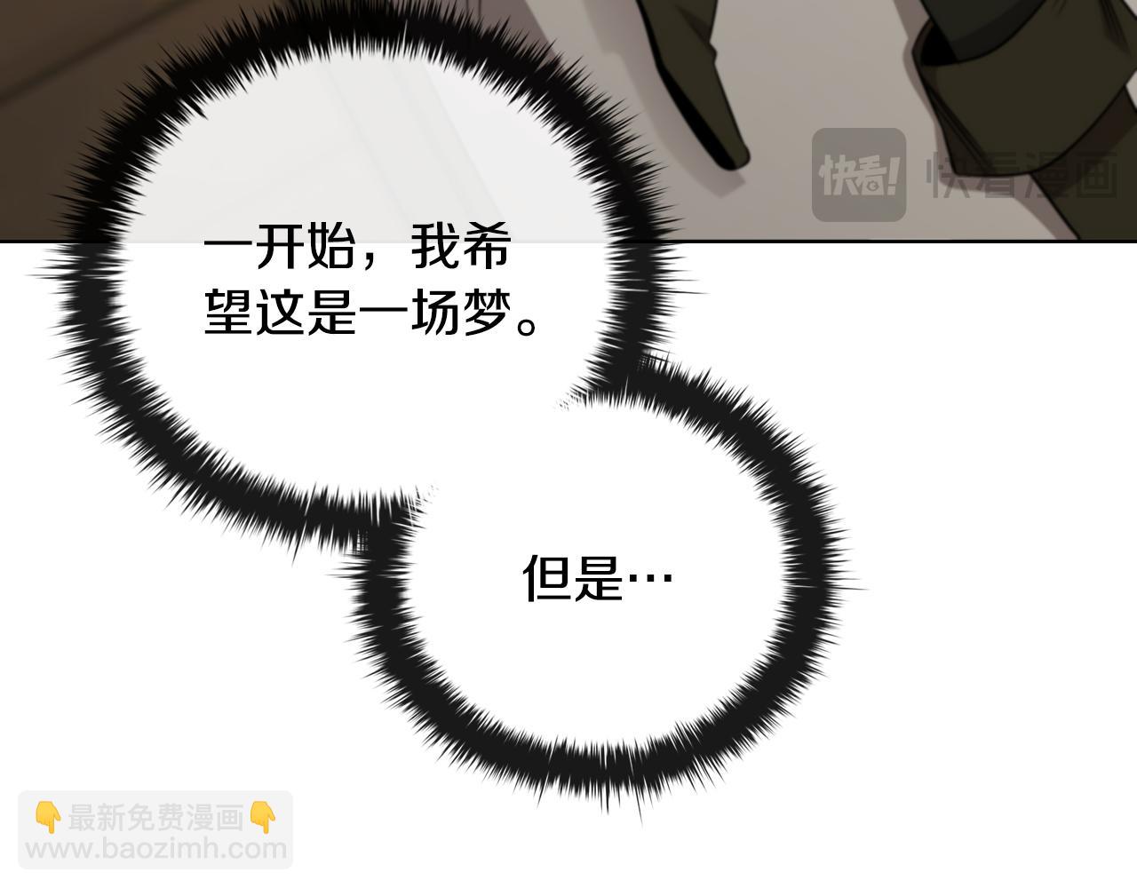 第1话 天大的喜事169